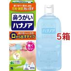  - nano a нос .... из выставлять надежно модель ( 500ml*5 коробка комплект )/ - nano a