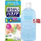  - nano a нос ... душ модель ( 500ml*5 коробка комплект )/ - nano a