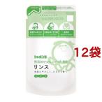 無添加せっけんシャンプー専用リンス つめかえ用 ( 420ml*12袋セット )/ シャボン玉石けん 無添加シリーズ