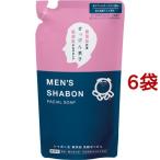 シャボン玉 メンズシャボン フェイシャルソープ つめかえ用 ( 250ml*6袋セット )/ シャボン玉石けん