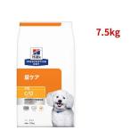c/d マルチケア 小粒 チキン 尿ケア 犬用 特別療法食 ドッグフード ドライ シーディー ( 7.5kg )/ ヒルズ プリスクリプション・ダイエット