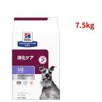 i/d ローファット  チキン 消化ケア（低脂肪） 犬用 特別療法食 ドッグフード ドライ ( 7.5kg )/ ヒルズ プリスクリプション・ダイエット