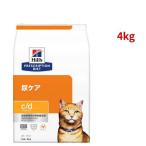 c/d マルチケア  チキン 尿ケア 猫用 特別療法食 キャットフード ドライ シーディー ( 4kg )/ ヒルズ プリスクリプション・ダイエット