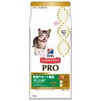 キャットフード サイエンスダイエット プロ猫 発育 〜1歳 チキン 子猫 お試し ( 1.5kg )/ サイエンスダイエット ( キャットフード )