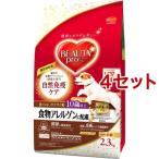 ビューティープロ ドッグ 食物アレルゲンに配慮 10歳以上 小分け6袋入 ( 2.3kg*4セット )/ ビューティープロ