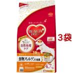ビューティープロ ドッグ 食物アレルゲンに配慮 1歳から ( 4.7kg*3袋セット )/ ビューティープロ