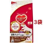 ビューティープロ ドッグ 食物アレルゲンに配慮 10歳以上 ( 4.7kg*3袋セット )/ ビューティープロ