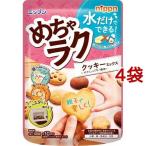 ニップン めちゃラク クッキーミックス ( 100g*4袋セット )/ ニップン(NIPPN)