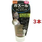 ツルリ 黒ずみ吸着 うるおいガスールパック ( 150g*3本セット )/ ツルリ