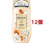 ジョンソンボディケア エクストラケア アロマミルク ( 200ml*12個セット )/ ジョンソンボ