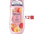 ジョンソンボディケア ラスティングモイスチャー アロマミルク ( 200ml*12個セット )/ ジ