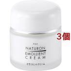 パックスナチュロン エモリエントクリーム ( 35g*3個セット )/ パックスナチュロン(PAX NATURON) ( 保湿 クリーム シンプル 無香料 ナチュラル )