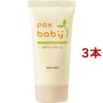  упаковка s baby корпус крем ( 50g*3 шт. комплект )/ упаковка s baby ( младенец ... предотвращение увлажнитель baby уход за кожей )