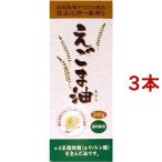 ショッピング爽快ドラッグ えごま油 大容量 フレッシュキープボトル入り ( 340g*3本セット )/ 朝日