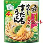 ミツカン まぜつゆ 冷やしすだちうどん ( 29g*4袋入*2セット )/ まぜつゆ ( 麺つゆ めんつゆ うどんつゆ そばつゆ 個包装 一人 )