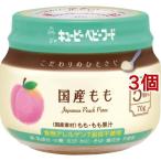  пупс детское питание предубеждение. .. ложка местного производства ..( 70g*3 шт. комплект )/ пупс детское питание 