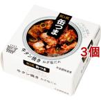 缶詰