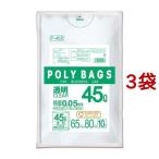 Yahoo! Yahoo!ショッピング(ヤフー ショッピング)ポリバッグビジネス 透明 45L （ 10枚入*3コセット ）/ オルディ