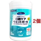 マウスピュア 口腔ケア ウエットガーゼ レモン風味 ボトル ( 100枚入*2個セット )/ マウスピュア