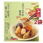 Yahoo! Yahoo!ショッピング(ヤフー ショッピング)tabete まごころを食卓に 膳 ごろっと野菜の塩こうじ煮 （ 120g*2袋セット ）/ タベテ（tabete） （ パウチ 手軽 総菜 おかず お弁当 和食 ）
