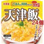 丸美屋 天津飯 ごはん付き ( 305g*24個セット )/ 丸美屋