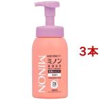 ミノン 全身シャンプー 泡タイプ ( 500ml*3本セット )/ MINON(ミノン)