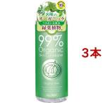 オーガニック99 アロエローション ( 300ml*3本セット )/ オーガニック99 ( 保湿 潤い 化粧水 アロエ )