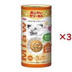 猫缶、ウエットフード