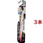 デンタルプロ ブラック ホワイトニング コンパクト やわらかめ ( 1本入*3コセット )/ デンタルプロ