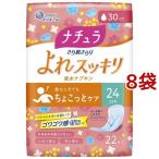 ナチュラ さら肌さらり よれスッキリ 吸水ナプキン 24cm ロング 30cc ( 22枚入*8袋セット )/ ナチュラ