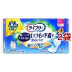 ライフリー いつもの下着で安心パッド 100cc 紙パンツをすすめる前に 29cm ( 30枚入*2袋セット )/ ライフリー　軽度　女性