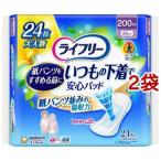 ライフリー いつもの下着で安心パッド 200cc 紙パンツをすすめる前に 29cm ( 24枚入*2袋セット )/ ライフリー　軽度　女性