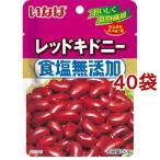 i.. красный Kido колено еда соль без добавок ( 50g*40 пакет комплект ) (... еда бобы pauchi еда соль не использование салат суп )