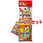 ベビースターいろいろ ( 17g*4連*20セット )/ ベビースター ( ベビースター 食べきりサイズ ４種類 スナック )