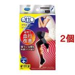磁気で血行改善 メディキュット マグネフローソックス ロング ブラック L-LL ( 1足入*2個セット )/ メディキュット(QttO)