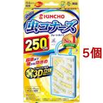 虫コナーズ ベランダ用 虫よけプレート 250日用 無臭 ( 5個セット )/ 虫コナーズ プレートタイプ 無臭