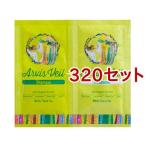 アルビスヴェール 1DAYトライアル ( 320セット )/ アルヴィスヴェール