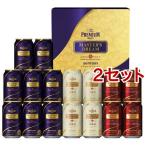 (訳あり)サントリー ビール ギフト TMD5S ザプレミアムモルツ マスターズドリーム3種セット ( 350ml×16本*2セット ) ( 誕生日 プレゼント )