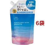 プロスタイル モーニングリセットウォーター シトラスハーブの香り 詰替用 ( 450ml*6袋セット )/ プロスタイル
