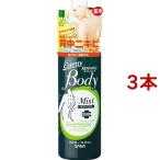 サナ エステニー 薬用ボディミスト AC ( 300ml*3本セット )/ エステニー