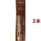 エクセル カラーオンアイブロウ CO03 ピーチブラウン ( 2本セット )/ エクセル(excel) ( アイブロウマスカラ 眉毛 )