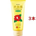 大島椿 ヘアクリーム さらさら ( 160g*3本セット )/ 大島椿シリーズ ( パサツキ 静電気 乾燥 広がり まとまる クリーム )