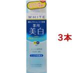 モイスチュアマイルド ホワイトローションM しっとり ( 180ml*3本セット )/ モイスチュアマイルド