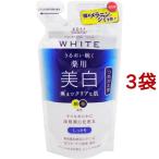 モイスチュアマイルド ホワイト ローションM b しっとり つめかえ用 ( 160ml*3袋セット )/ モイスチュアマイルド