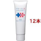 コラージュDメディパワー 薬用ハンドクリーム ( 30g*12本セット )/ コラージュ