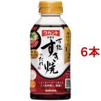 ショッピングラカント ラカント すき焼のたれ ( 300ml*6本セット )/ ラカント ( 低糖質 調味料 すき焼き すき焼きのタレ 低糖質 食品 )