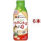 ラカントS シロップ ( 280g*6本セット )/ ラカント S(ラカントエス) ( 甘味料 低カロリー エリスリトール 糖質制限 )