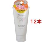 メンターム ワセリン ( 60g*12本セット )/ メンターム