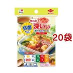 もっと深いぃおべんとケース 2種アソート ( 20袋セット )