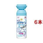 らくハピ パイプ管掃除 マッハ泡バブルーン 洗面台の排水管 パイプクリーナー 洗剤 ( 200ml*